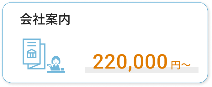 名刺デザイン費