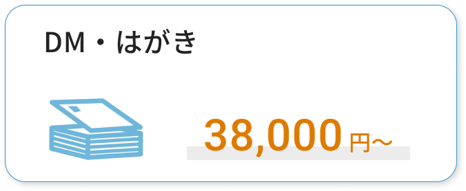 名刺デザイン費