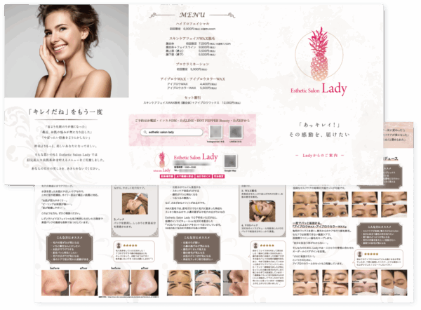 リーフレット・パンフレットデザイン費 - 画像 (3)