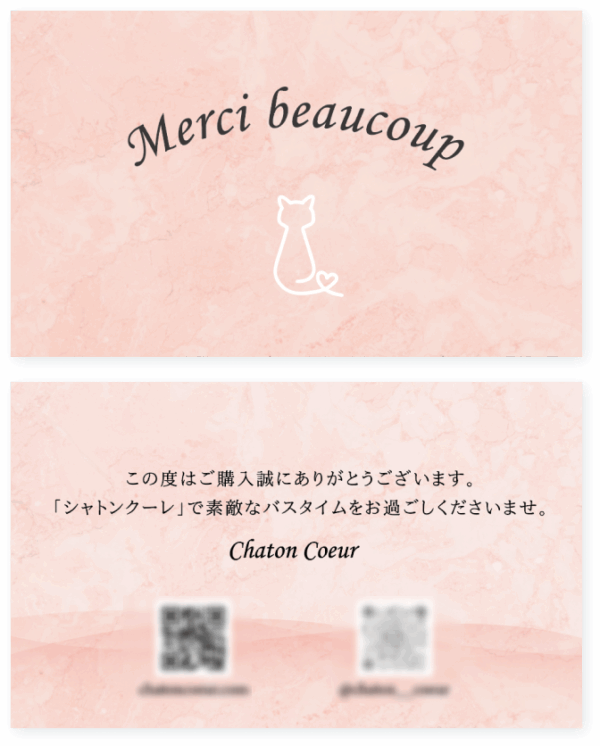カードデザイン費 - 画像 (4)